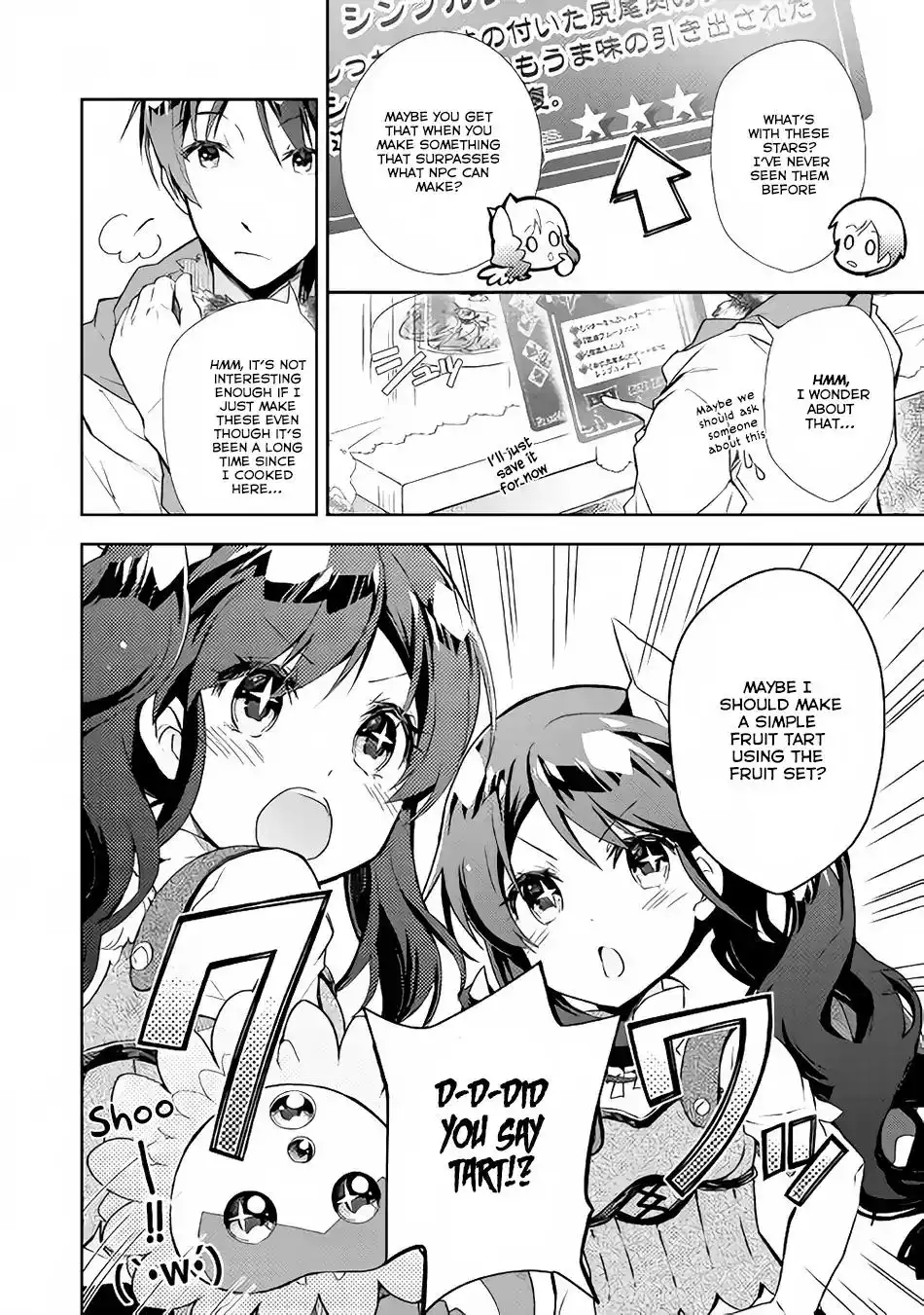 Nonbiri VRMMO-ki Chapter 25 9